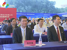 高端石油機械裝備項目動工建設 助推南海高技術制造業(yè)發(fā)展